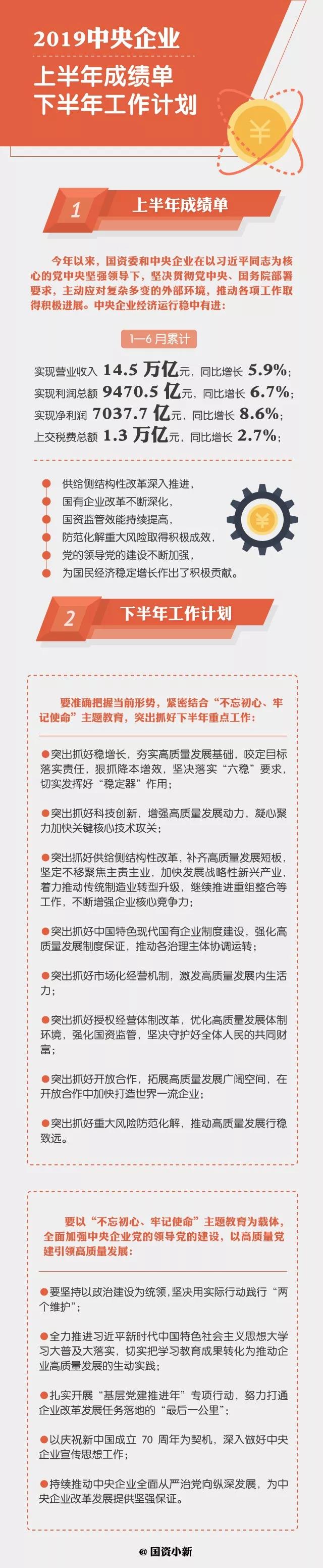 微信圖片_20190808144120.jpg
